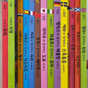 별똥별 세계로 핑퐁