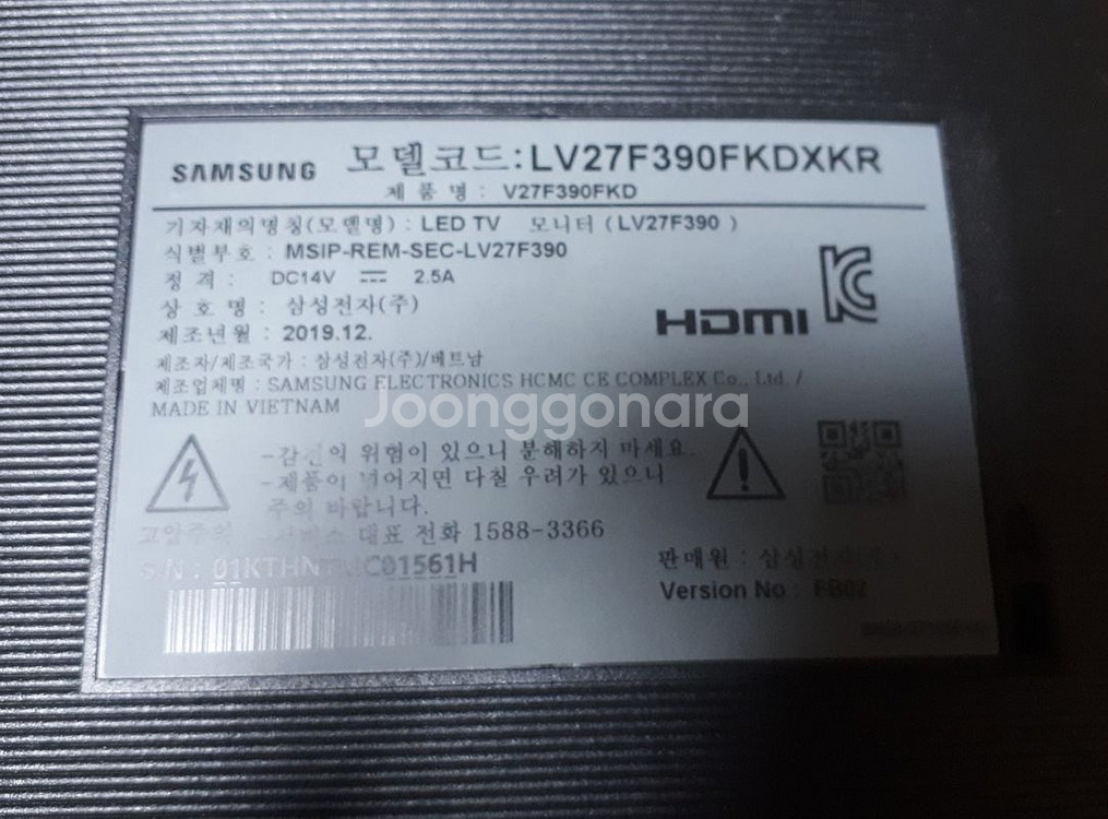삼성 27인치 모니터 LV27F390FKDXKR 보드--2