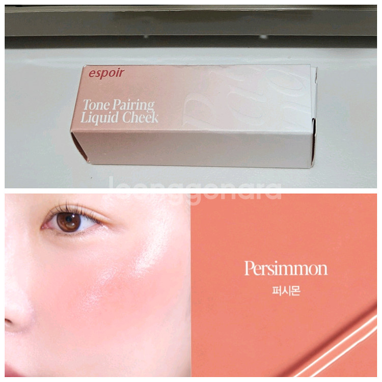 새상품 에스쁘아 치크 블러셔(퍼시몬)--0
