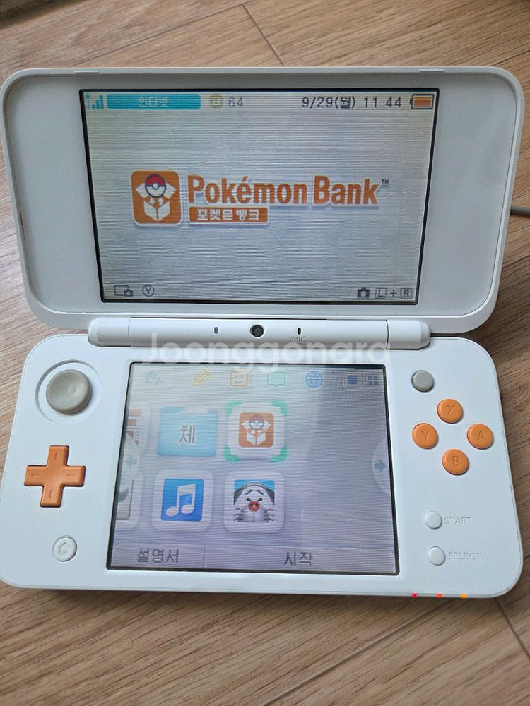 닌텐도 3ds New 2ds XL 친모아 포켓몬 뱅크--1