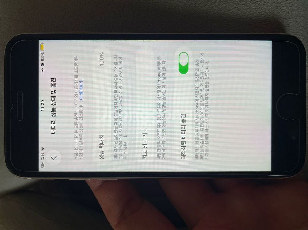 아이폰 se3 128gb--5