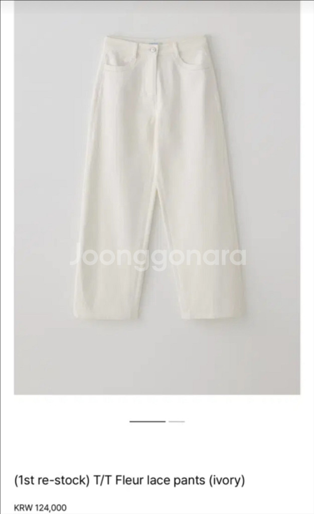 타낫 플레르 레이스 팬츠 fleur lace pants--0