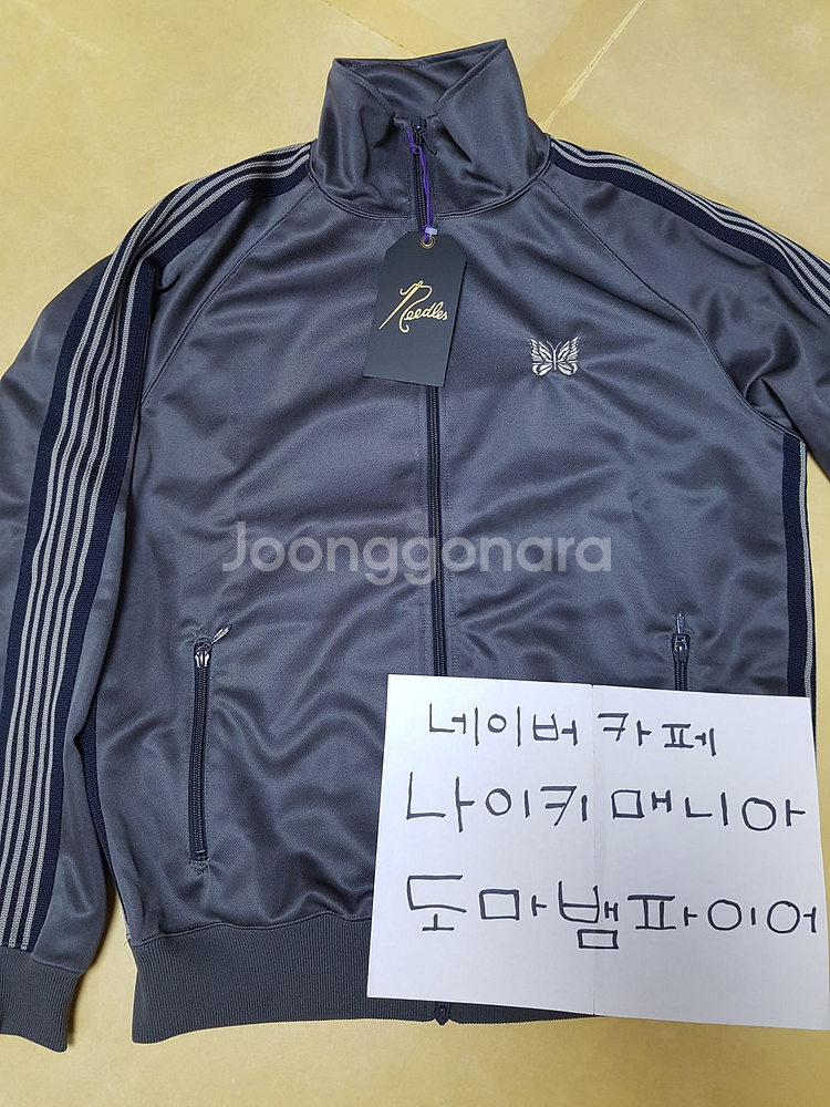 [L] 니들스 X LOFTMAN 트랙 자켓--4