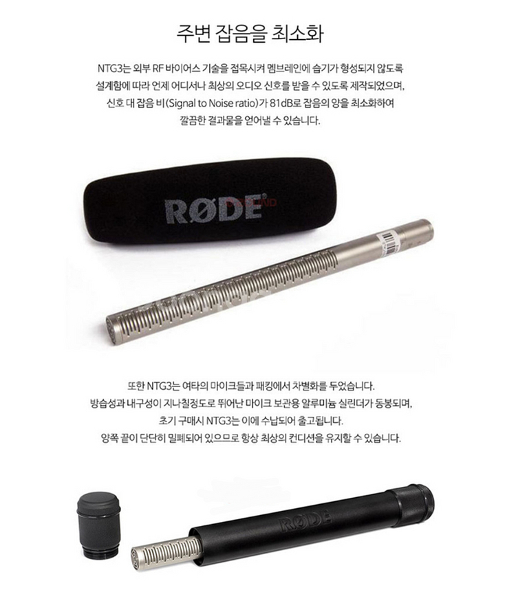 Rode NTG3 샷건 마이크 초지향성 콘덴서 마이크--0