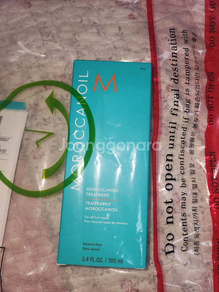 모로칸오일 100ml 새상품--0