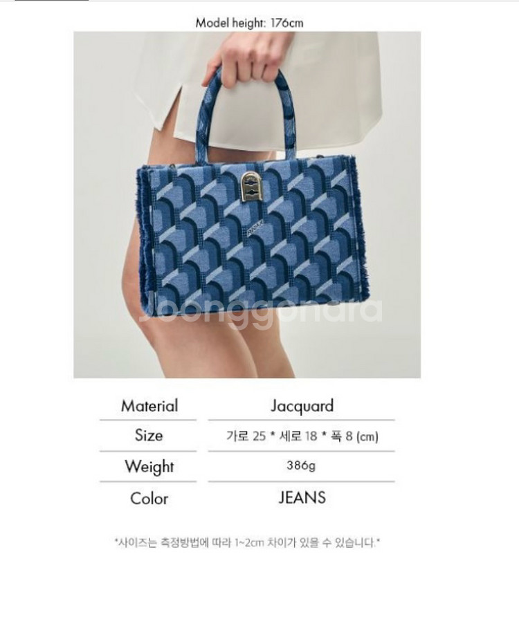 로사케이가방--1