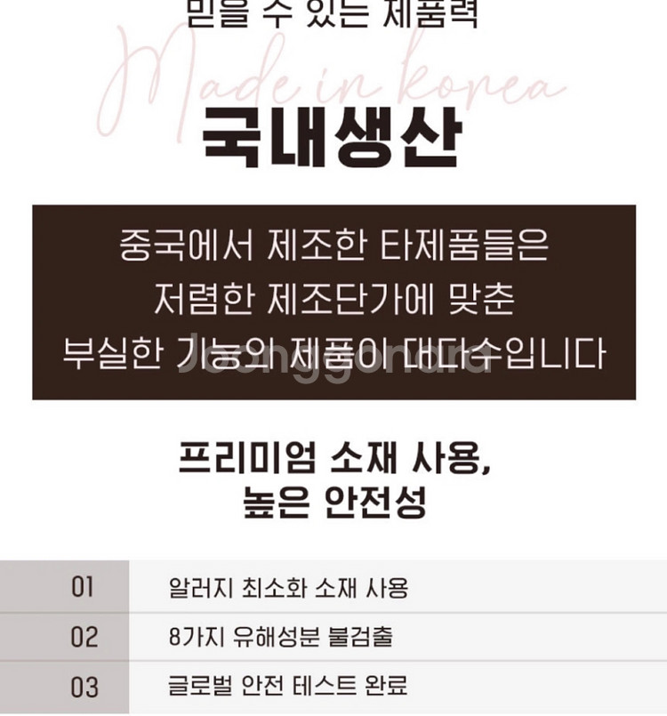 미개봉/아이로그 괄사 갈바닉 LED--3