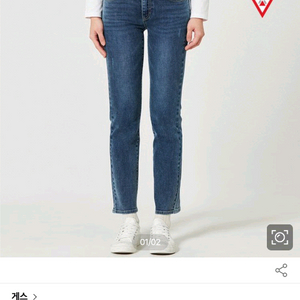 게스 여성 청바지 27 다크블루 새상품