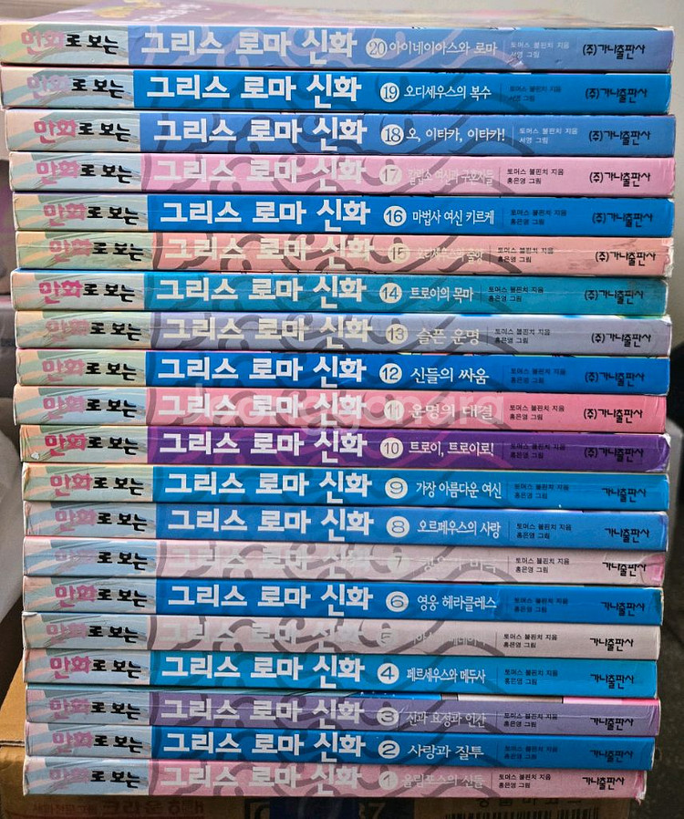 마법천자문 난 책읽기가 좋아 홍은영그림 그리스로마신화--8