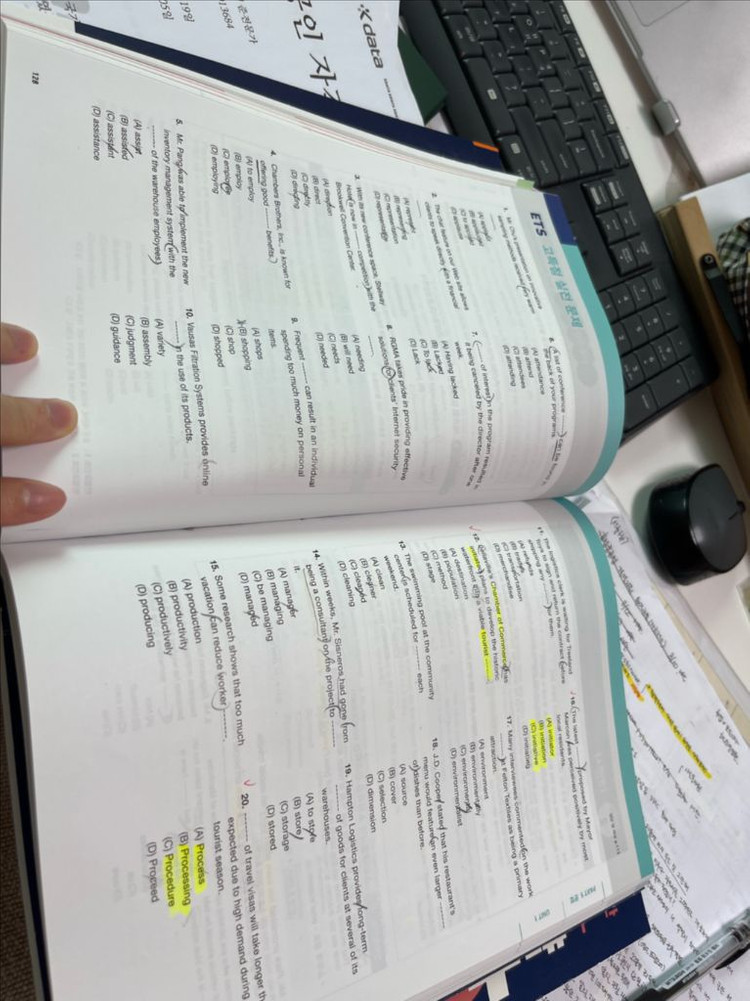 ETS 토익 단기공략 850+ 책 판매 이미지