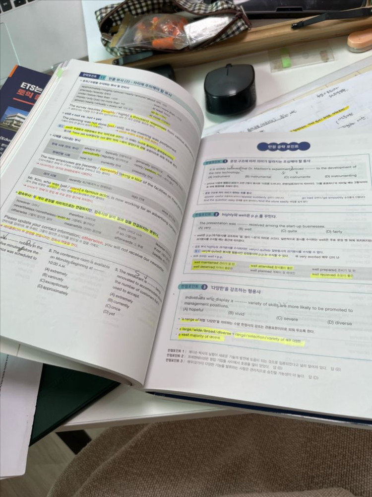 ETS 토익 단기공략 850+ 책 판매 이미지