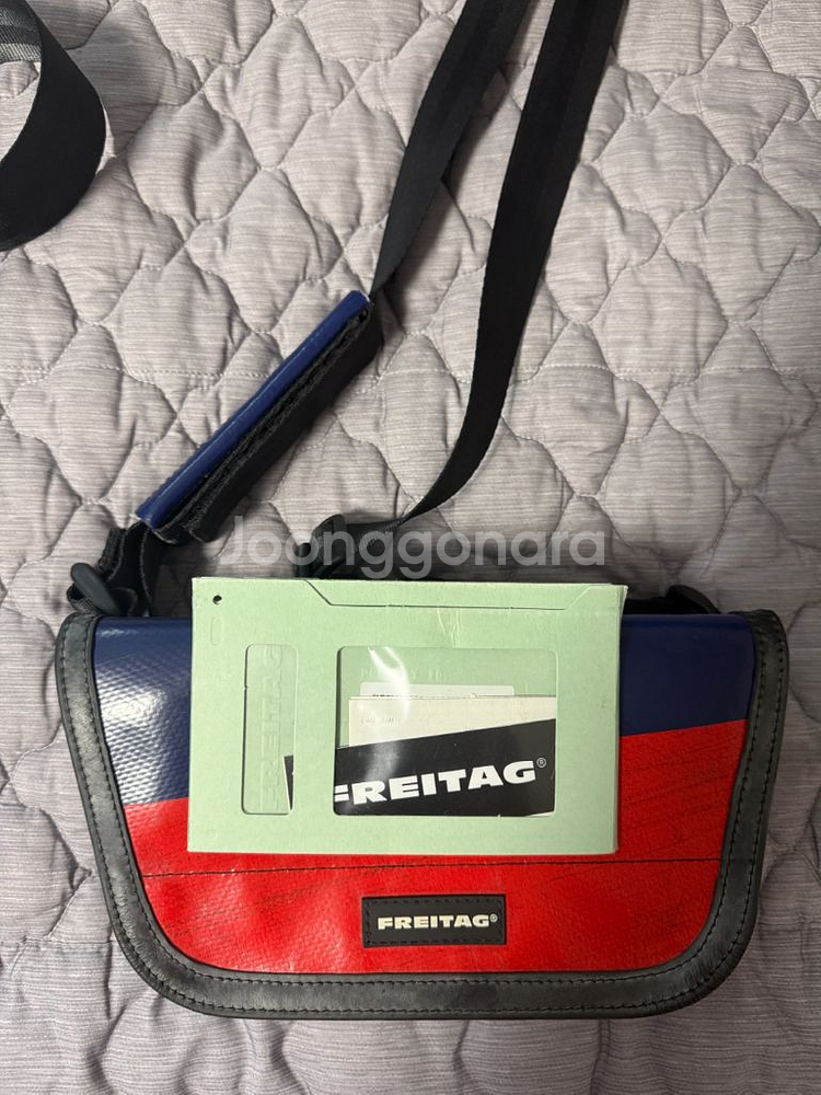 프라이탁 제이미--1