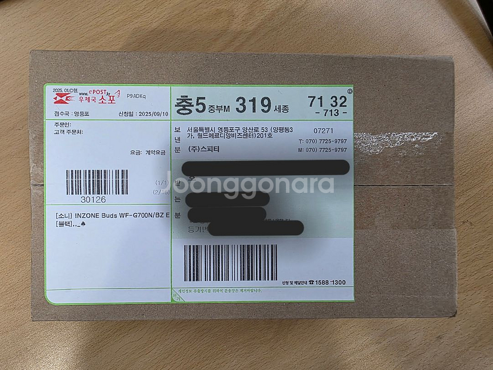소니 인존버즈 블랙 INZONE Buds WF-G700--0