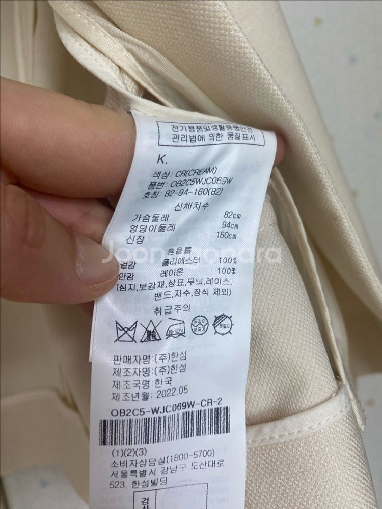 한섬 오브제 크롭 자켓--3