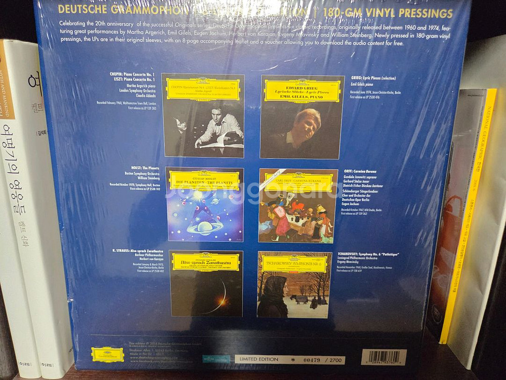 DG 오리지날스 6LP 박스--2
