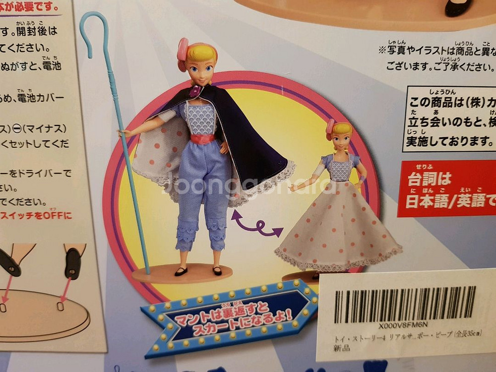 토이스토리 다카라토미 우디 버즈 제시 보핍 리얼토킹--4