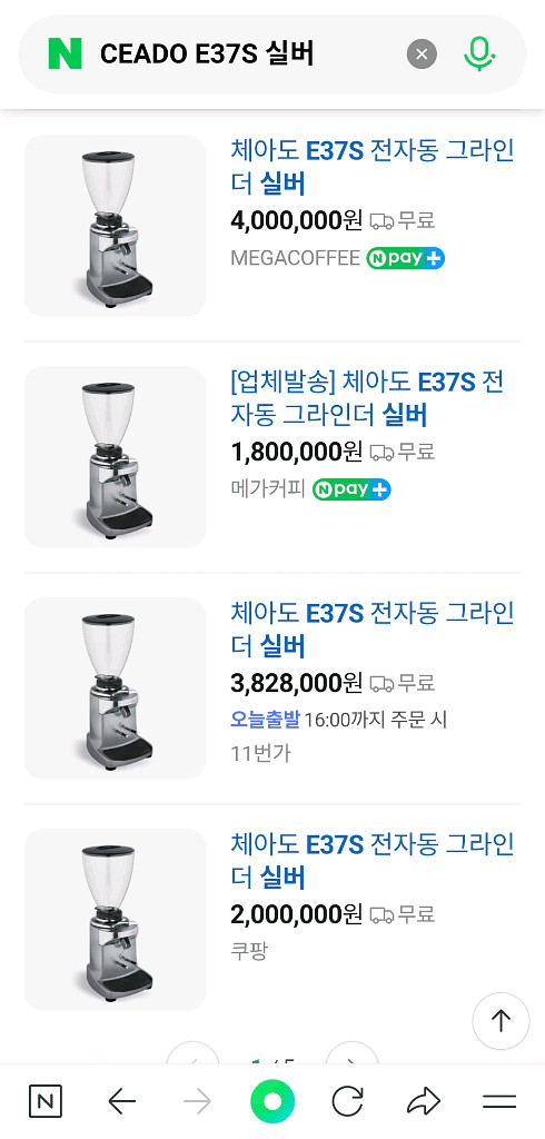 체아도 CEADO E37S 전자동그라인더 실버 팝니다.--0