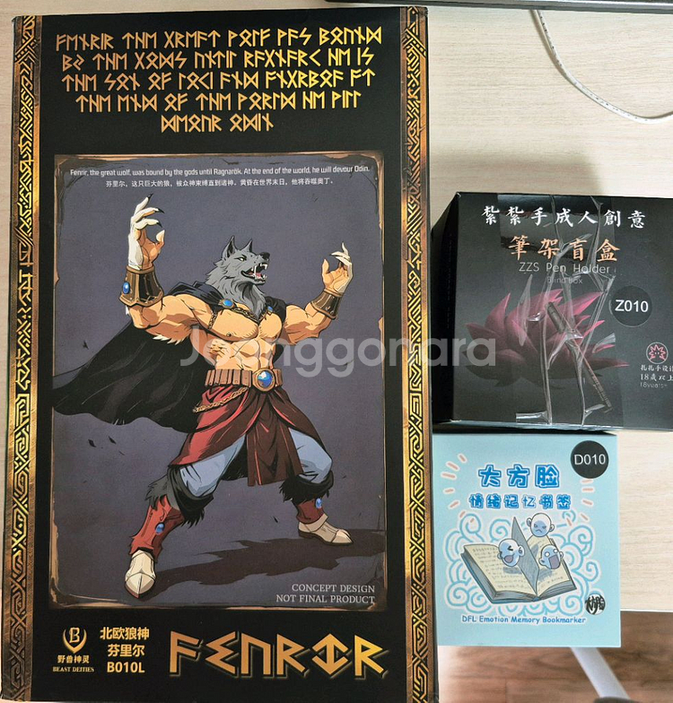 콩스튜디오 브로리(하자) 판매합니다--0