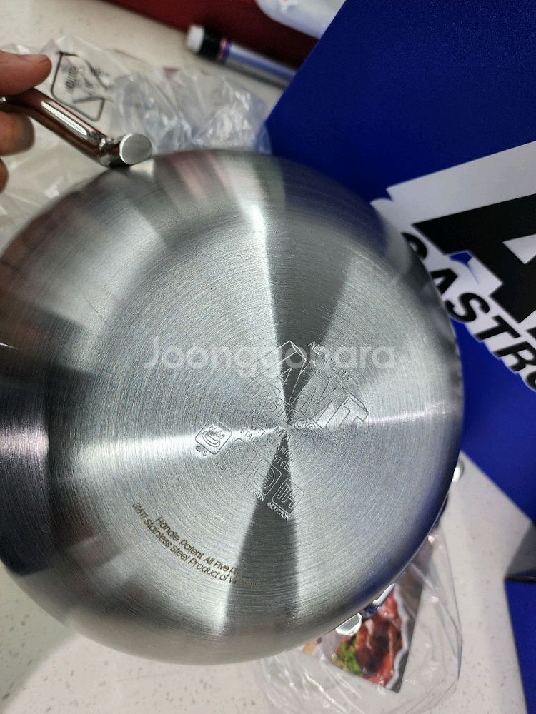 amt샤프 양수웍20cm--3