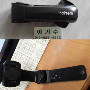 호헴 짐벌 D1
