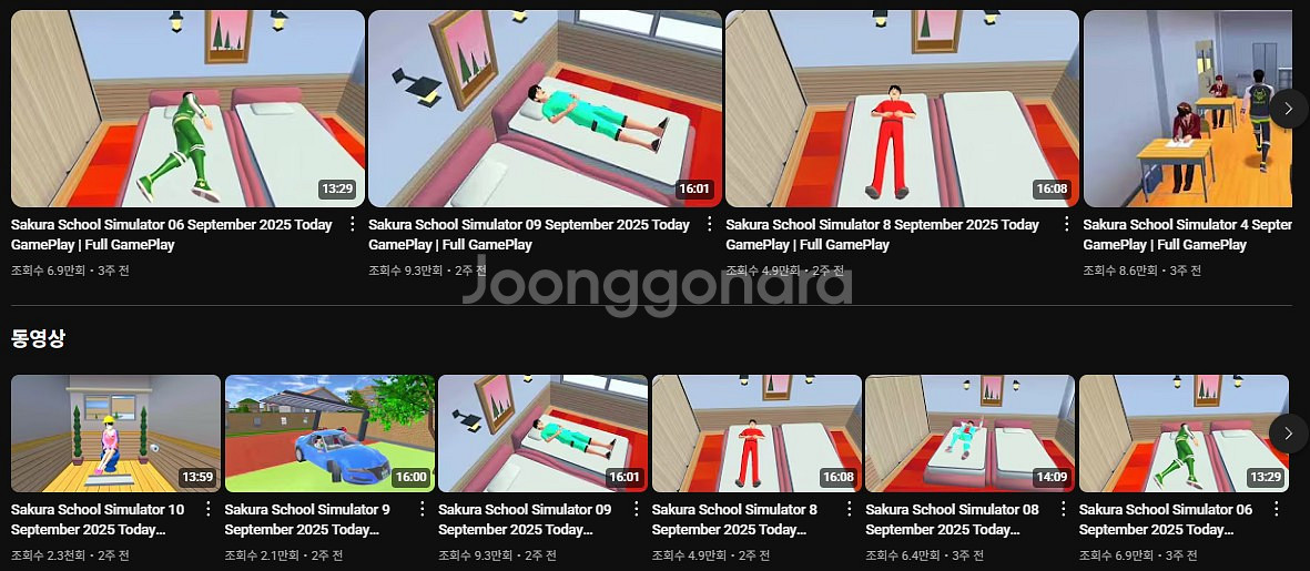 12000구독 쿠파스 가능조건 수익창출 채널--0