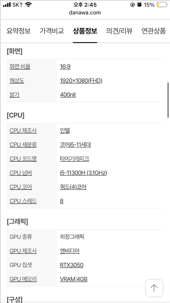 아수스 비보북 프로 15--1