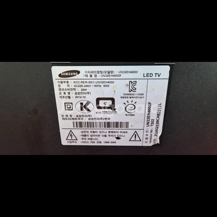 중고 32인치 삼성 LED TV--1