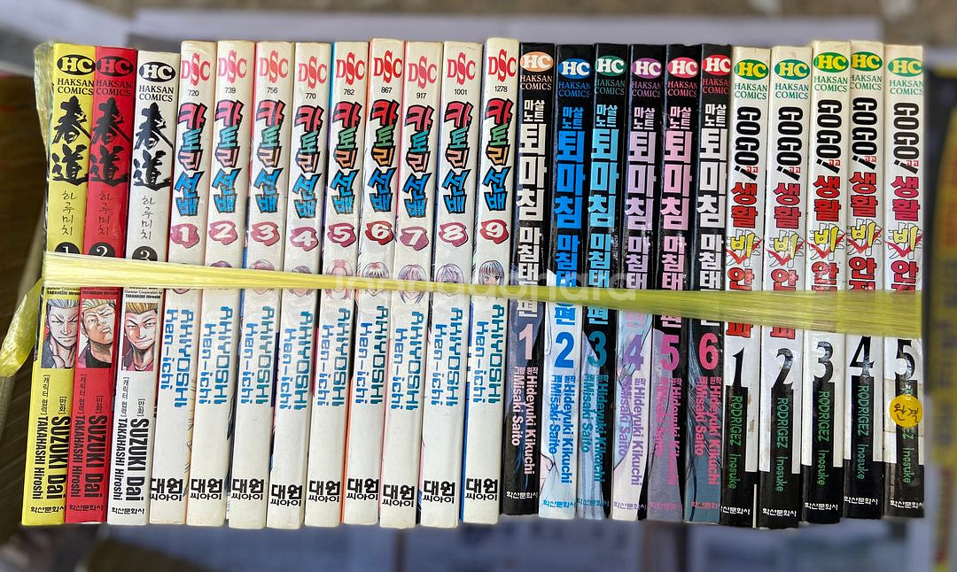 만화3 GOGO!생활비안전과, 퇴마침, 폭주족어게인 등--2