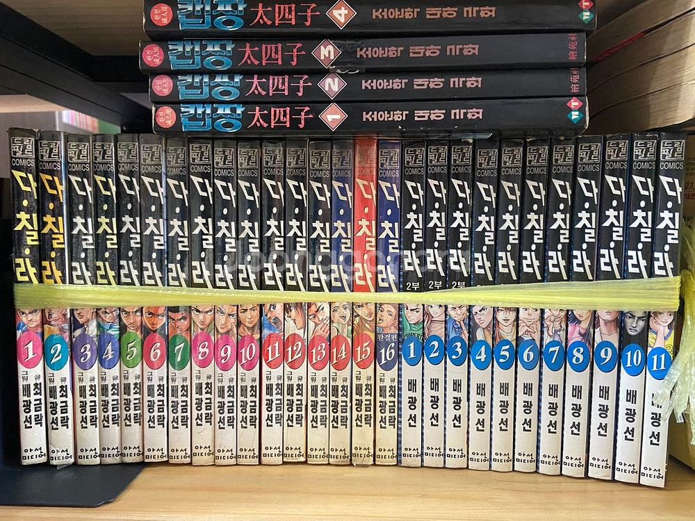 만화3 GOGO!생활비안전과, 퇴마침, 폭주족어게인 등--7