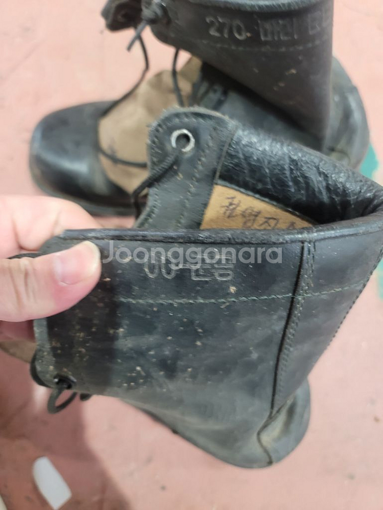 전투화 270--4