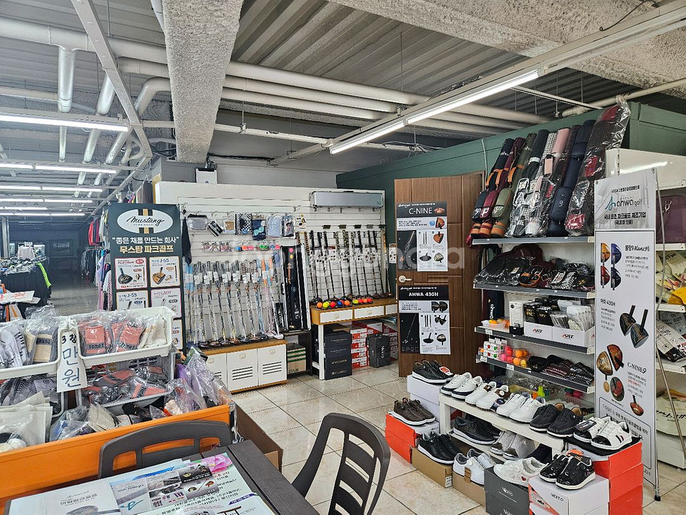 파크골프채 할인--3