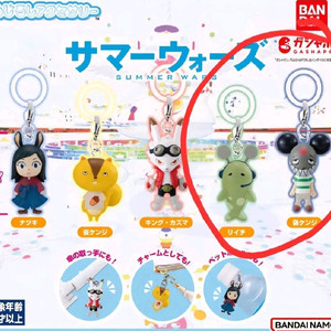 썸머워즈 메지루시 가챠 (리이치,가짜켄지)