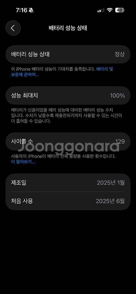 아이폰15프로 내추럴 128 애플케어 1월9일까지--6