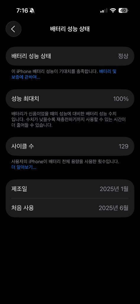 아이폰15프로 내추럴 128 애플케어 1월9일까지 이미지