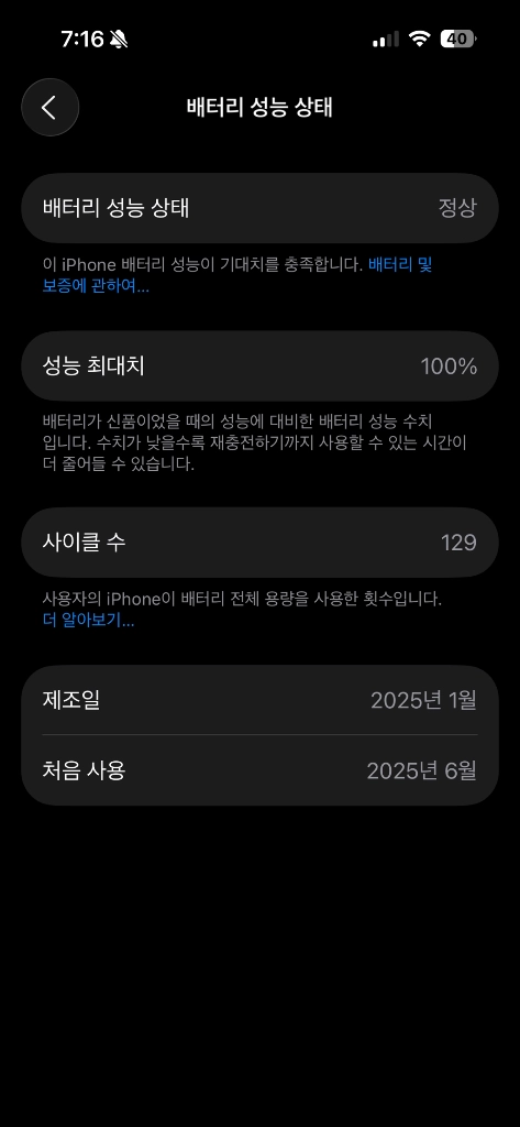 아이폰15프로 내추럴 128 애플케어 1월9일까지 이미지