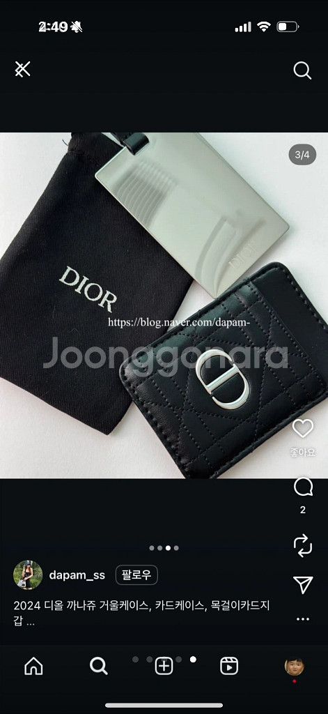 디올뷰티 핸드폰카드지갑--0