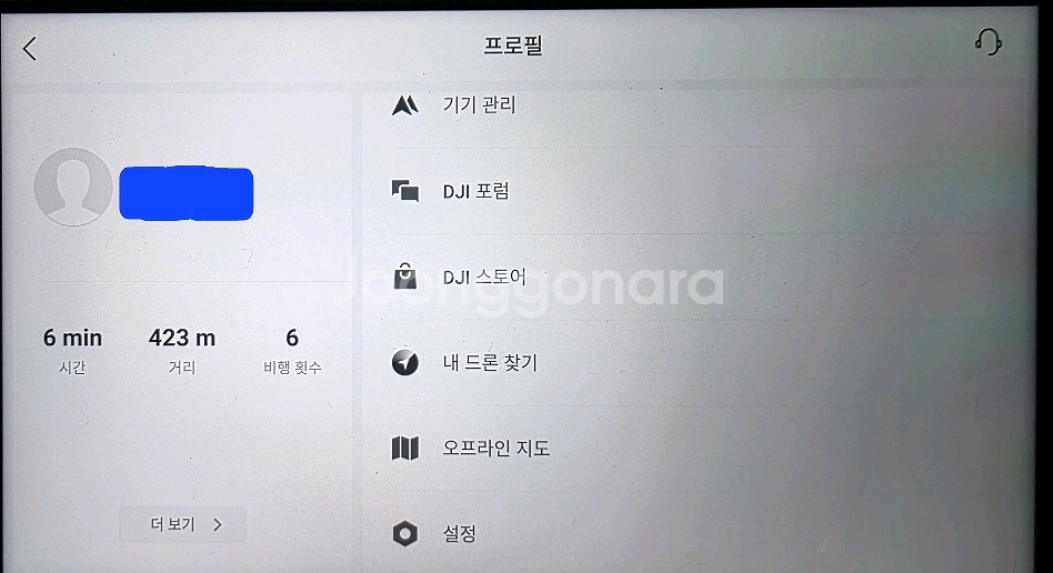 DJI 에어2S 플라이 모어 콤보 (DJI RC2 조종--8