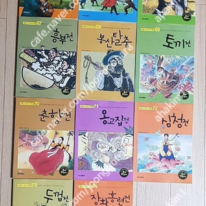 두산동아중앙출판사우리교육궁금해