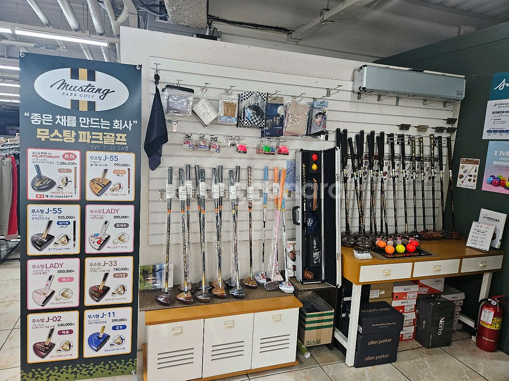 파크골프채 55--5