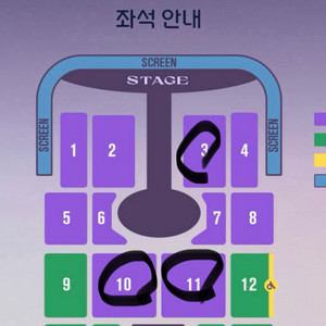 임영웅 광주콘서트 금요일 회차 판매