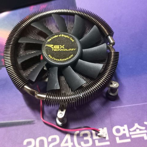 옛날 그래픽카드용 잘만 쿨러