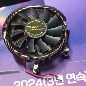 옛날 그래픽카드용 잘만 쿨러