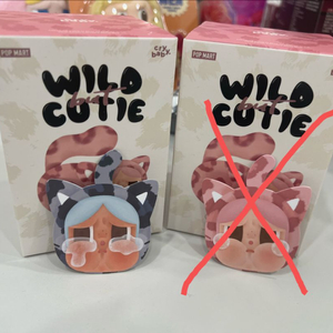 [팝마트] 크라이베이비 표범 냥이 시리즈 인형 키링