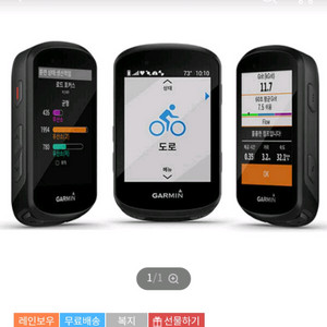 가민230 미사용