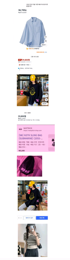 여성의류22벌 캉골 자라외 백화점의류 새상품 가방외 다--7