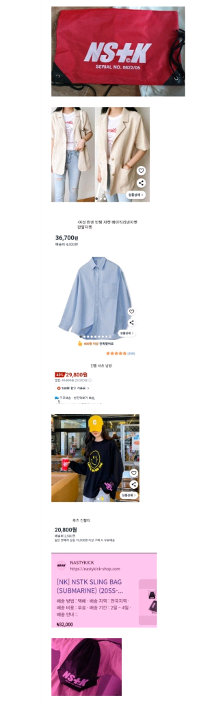 여성의류22벌 캉골 자라외 백화점의류 새상품 가방외 다--6