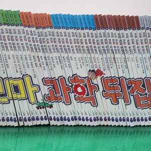 성우주니어-꼬마 과학 뒤집기(특AA급)