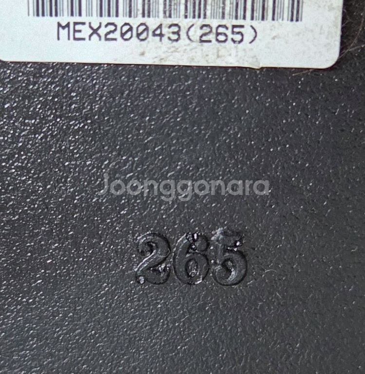구)금강 와키앤타키 신사화 정장구두 265mm--6