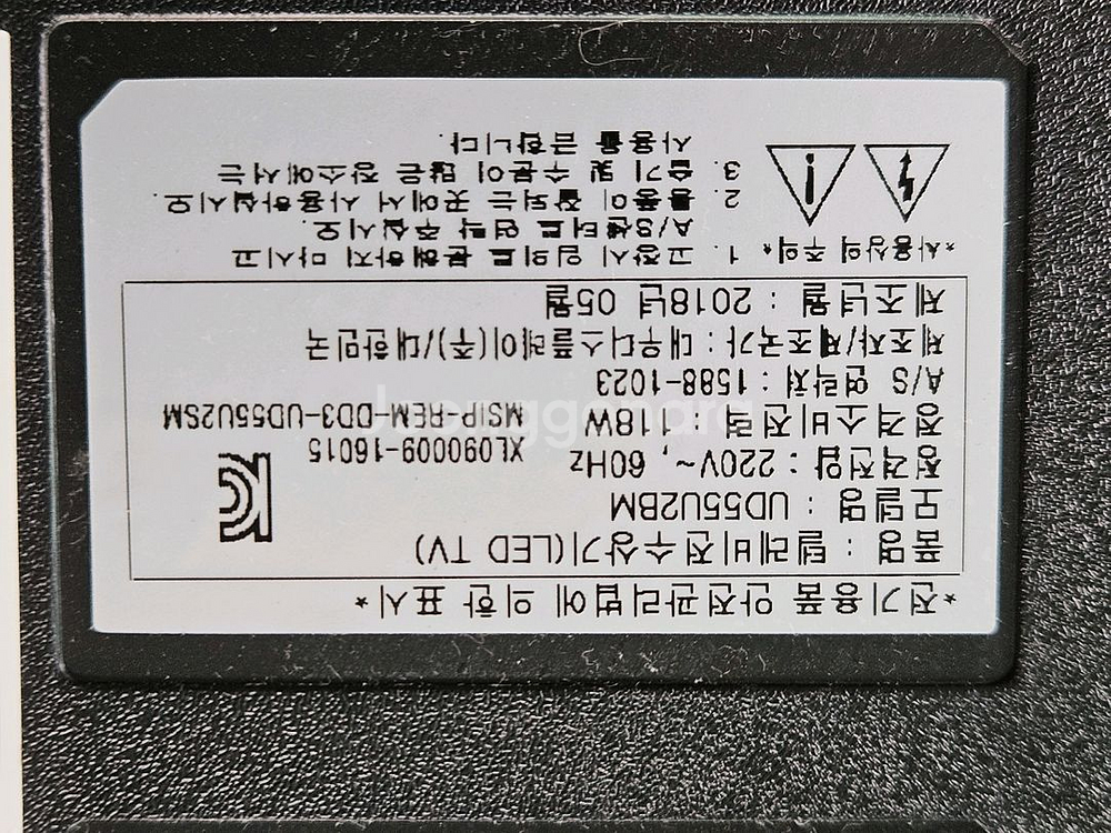 ud55u2bm 티콘보드만 판매--1