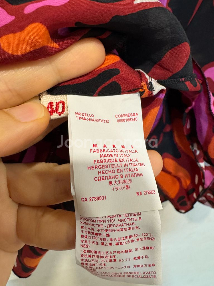 마르니 실크 블라우스--4